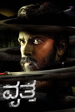 Vritta (2025) WEBRIP Hindi (MULTI AUDIO) 720p – 480p – 1080p